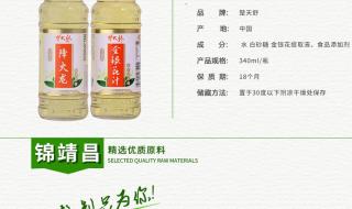 金银花露的哪个车最多 金银花露的哪个车最多